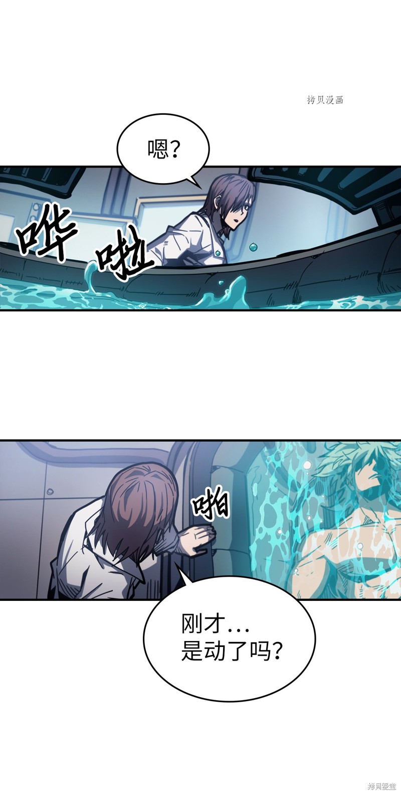 第71页