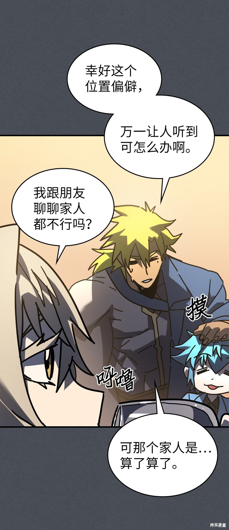 第76页