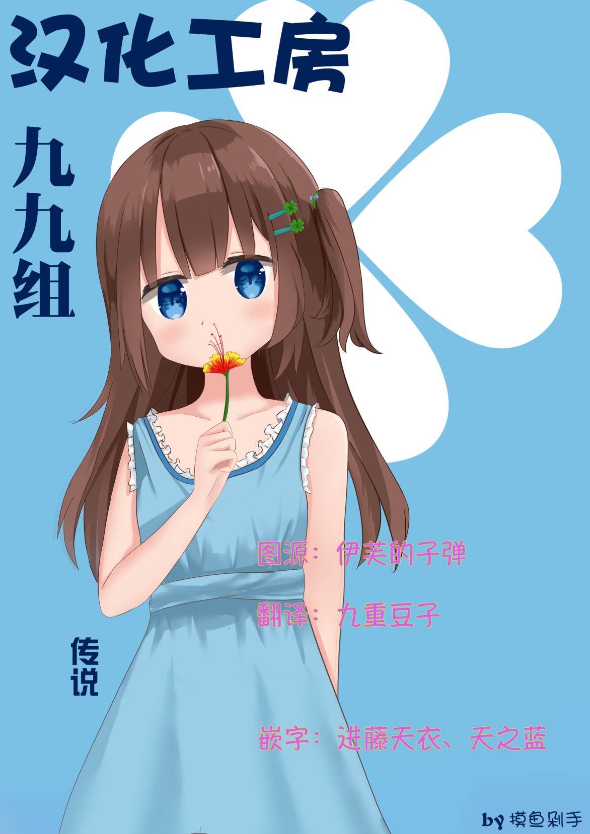 第15页