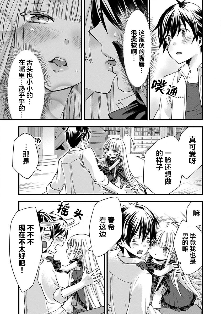 第15页