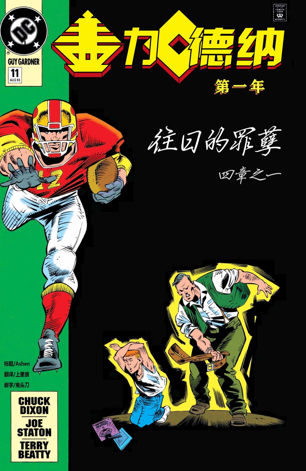 第1页