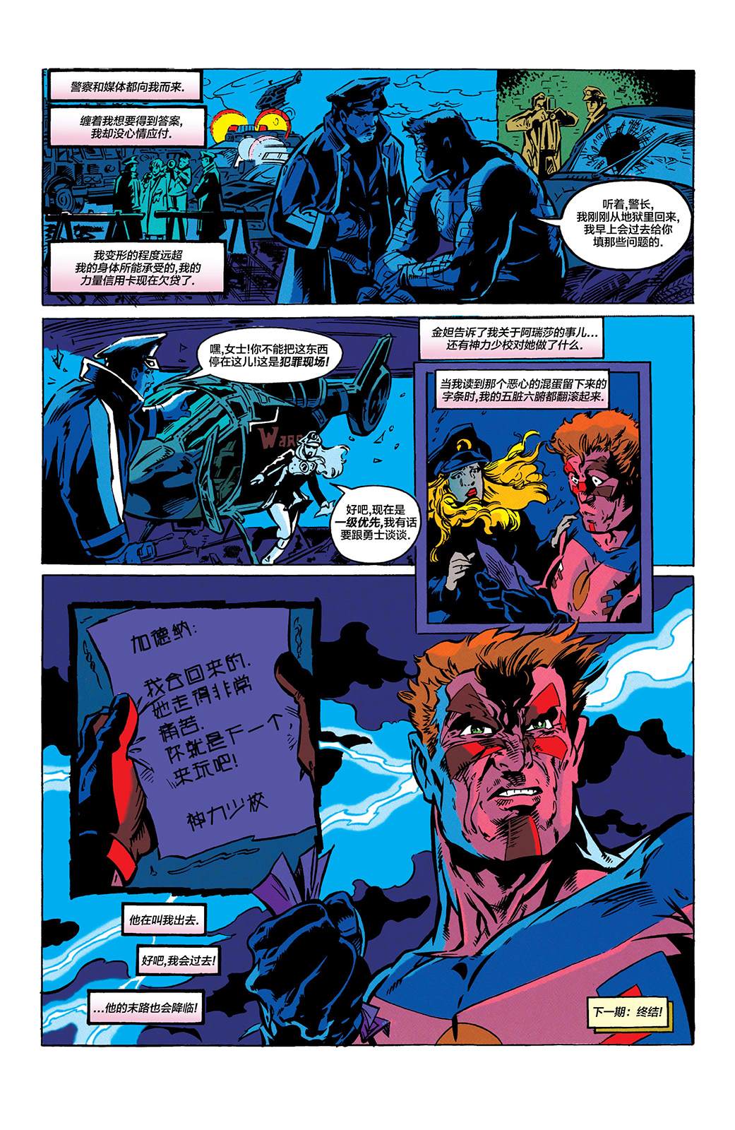 第22页