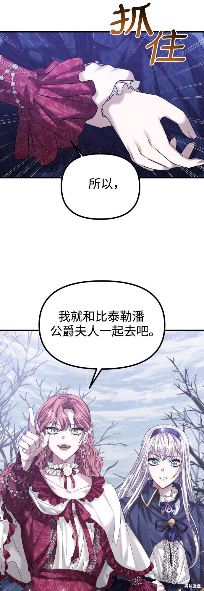 第61页